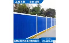 成都臨時(shí)鐵皮圍擋 成都正邦市政 成都正邦市政工程